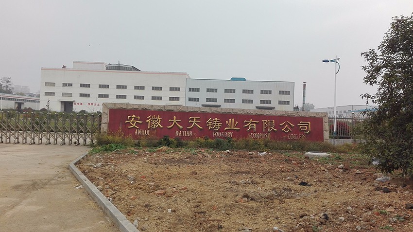 厂区环境
